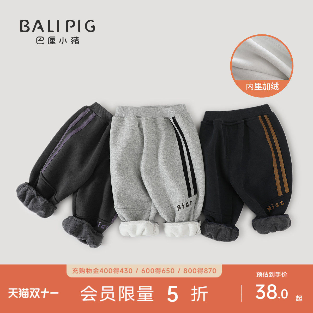 儿童裤子冬季加绒加厚保暖裤运动休闲卫裤春秋宝宝灯笼裤男童长裤