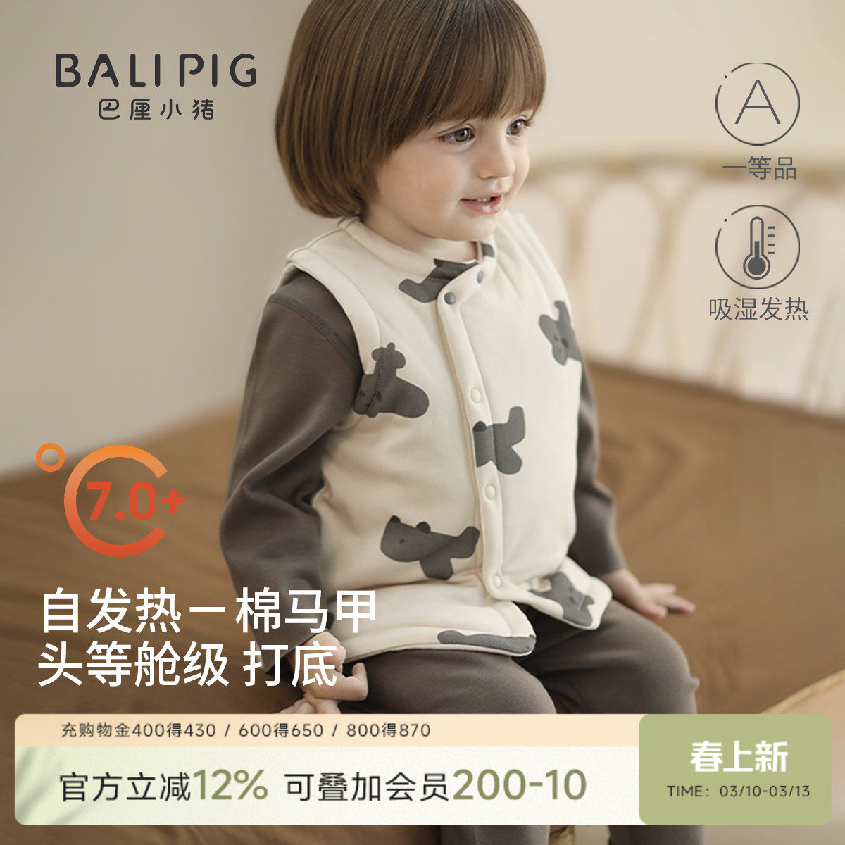 婴儿夹棉马甲秋冬加厚保暖男童外穿女童冬季棉服儿童上衣宝宝背心