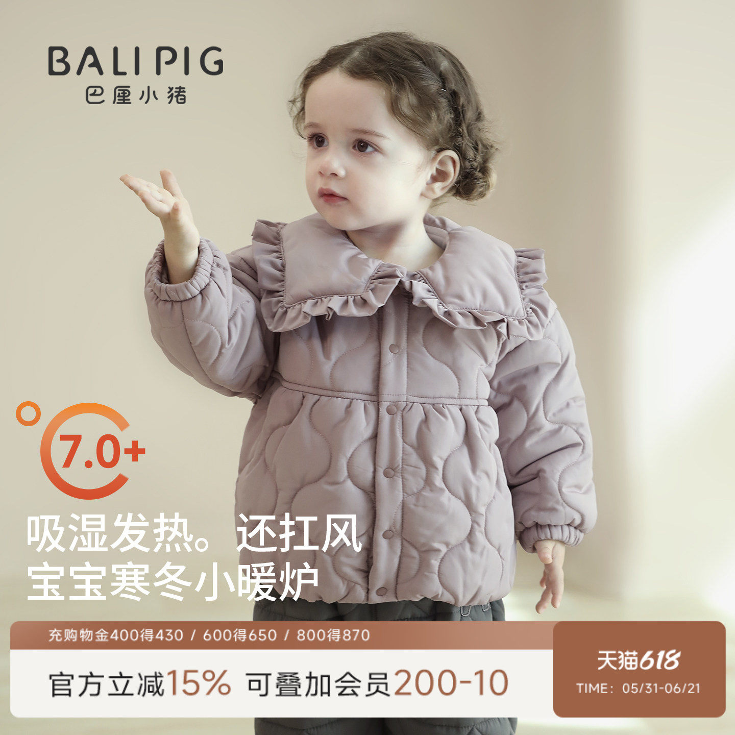 女童棉服秋冬季保暖外出棉衣儿童加厚棉袄冬装上衣女宝宝夹棉外套