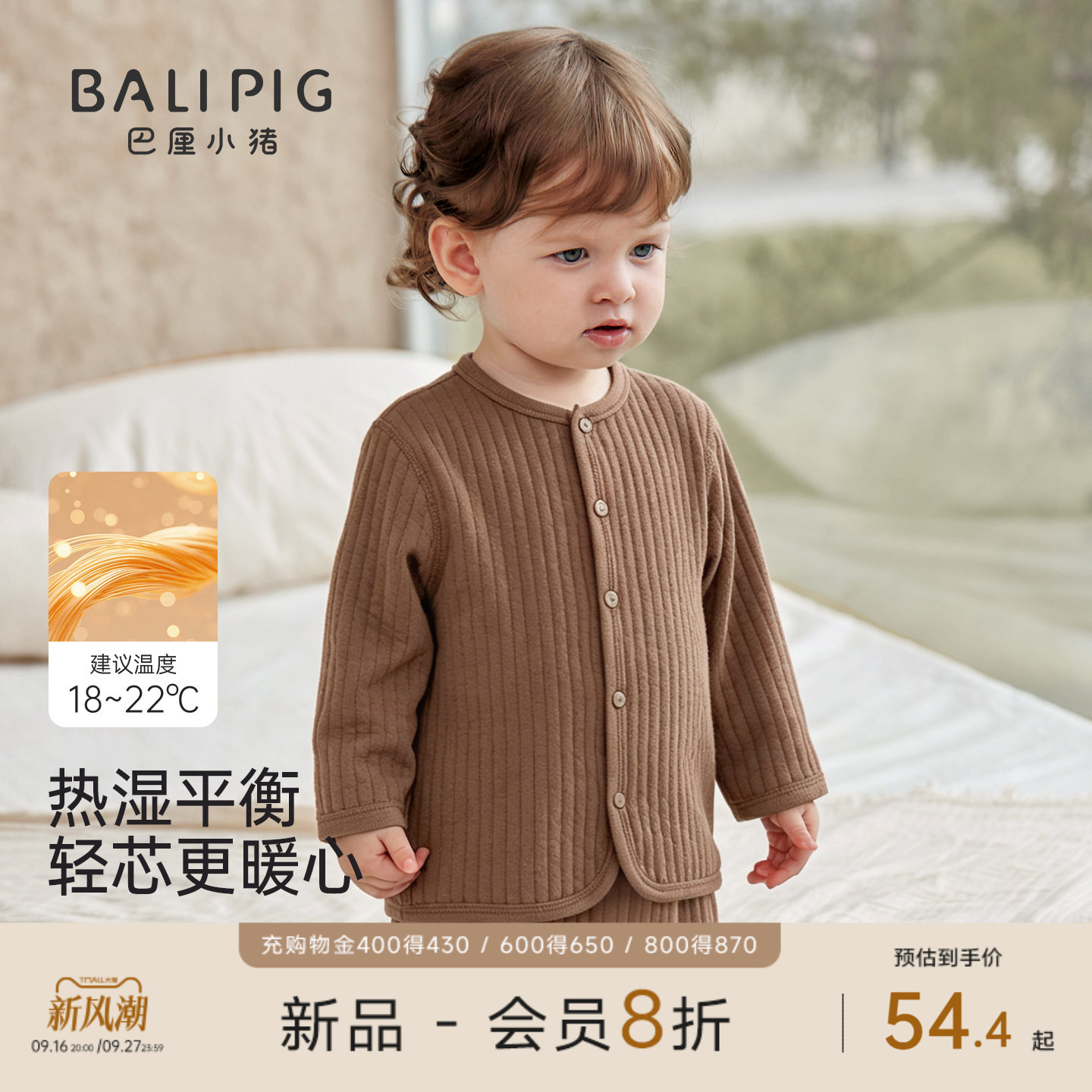 宝宝外套秋冬儿童上衣打底男童衣服夹丝加厚保暖秋装开衫女童上衣