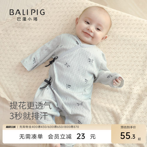 巴厘小猪新生儿纯棉连体衣哈衣