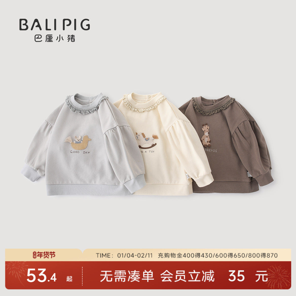 女童卫衣2025新款春秋女宝宝洋气时髦婴幼儿秋装甜美可爱儿童上衣