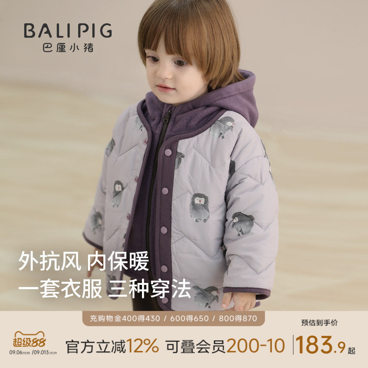 儿童夹棉外套三合一男童棉衣秋冬加厚保暖宝宝摇粒绒上衣女童棉服