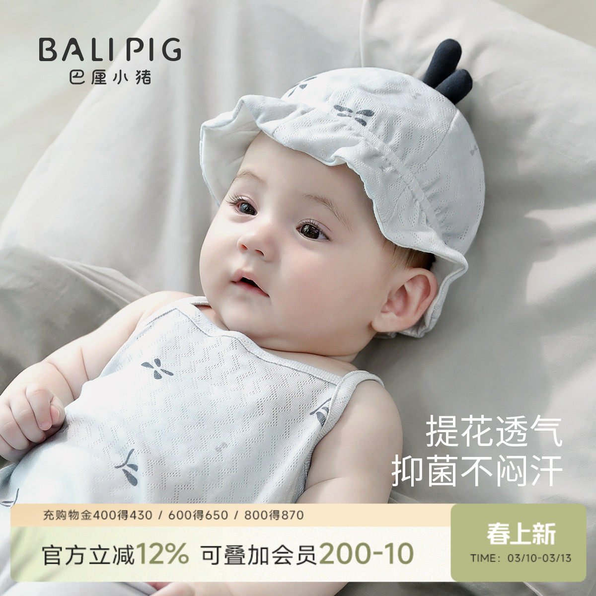 胎帽新生婴儿a类纯棉帽子夏季薄款防晒帽宝宝护头帽初生儿囟门帽