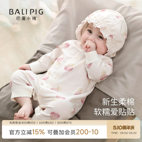 巴厘小猪女宝连体衣秋季纯棉哈衣