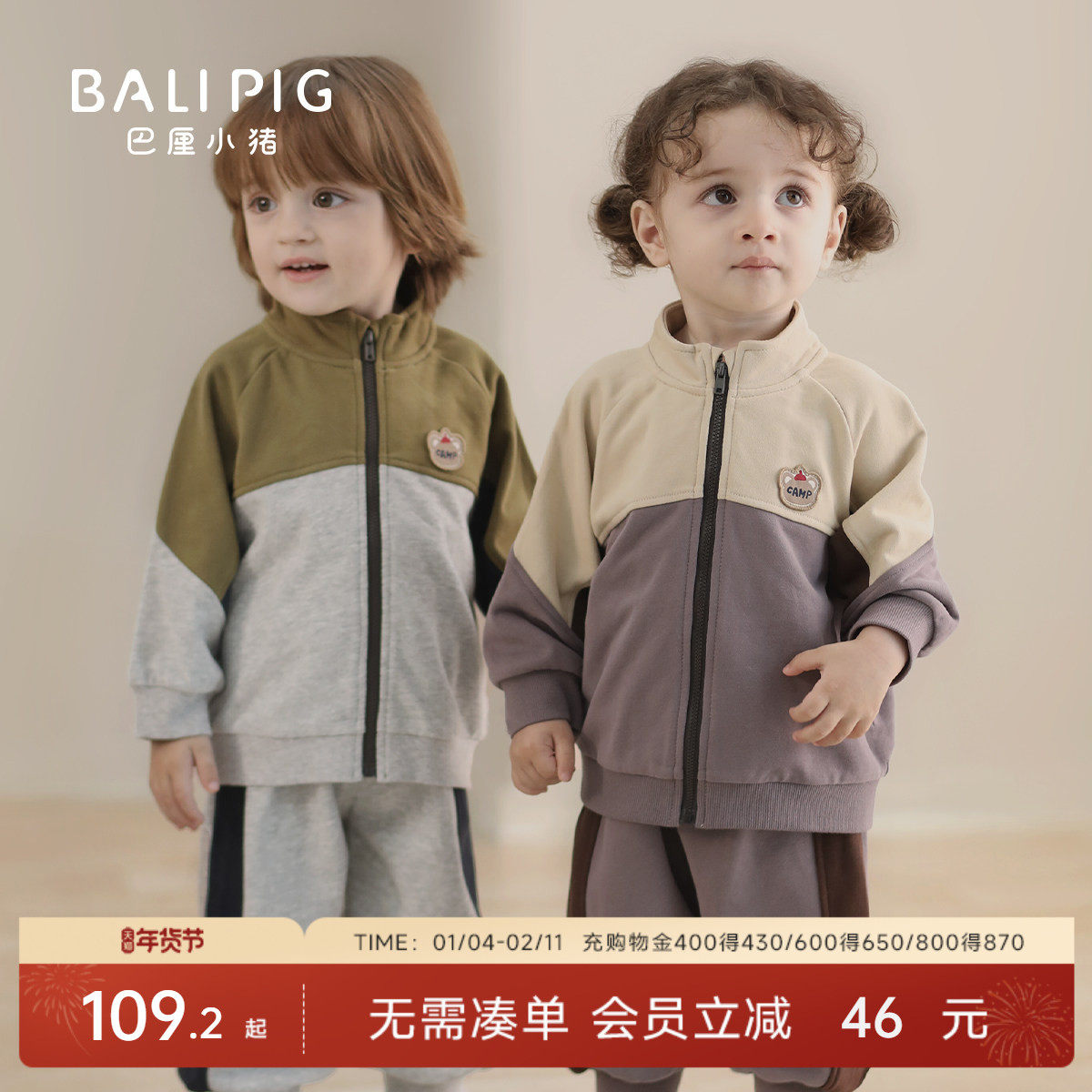 儿童运动套装男童秋季2025新款宝宝休闲衣服春秋女童卫衣两件套