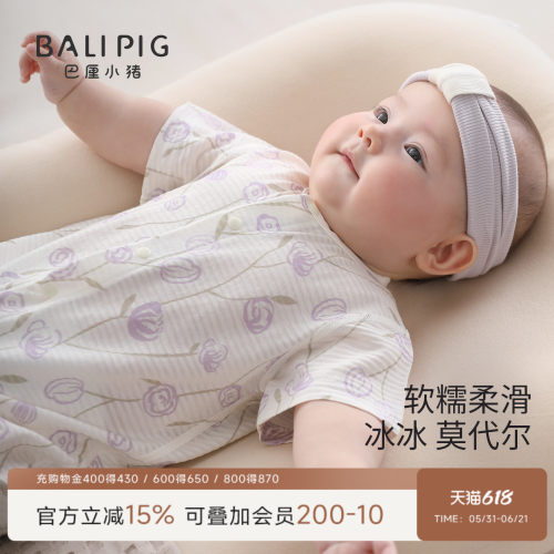 巴厘小猪宝宝连体衣夏季空调服