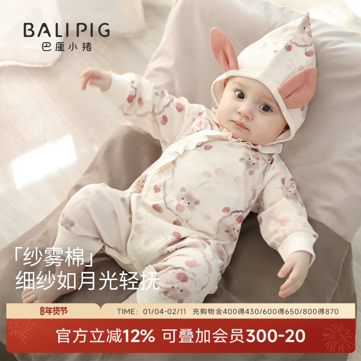 婴儿连体衣女婴秋季纯棉初生儿哈衣爬服新生儿春秋0-3月宝宝衣服