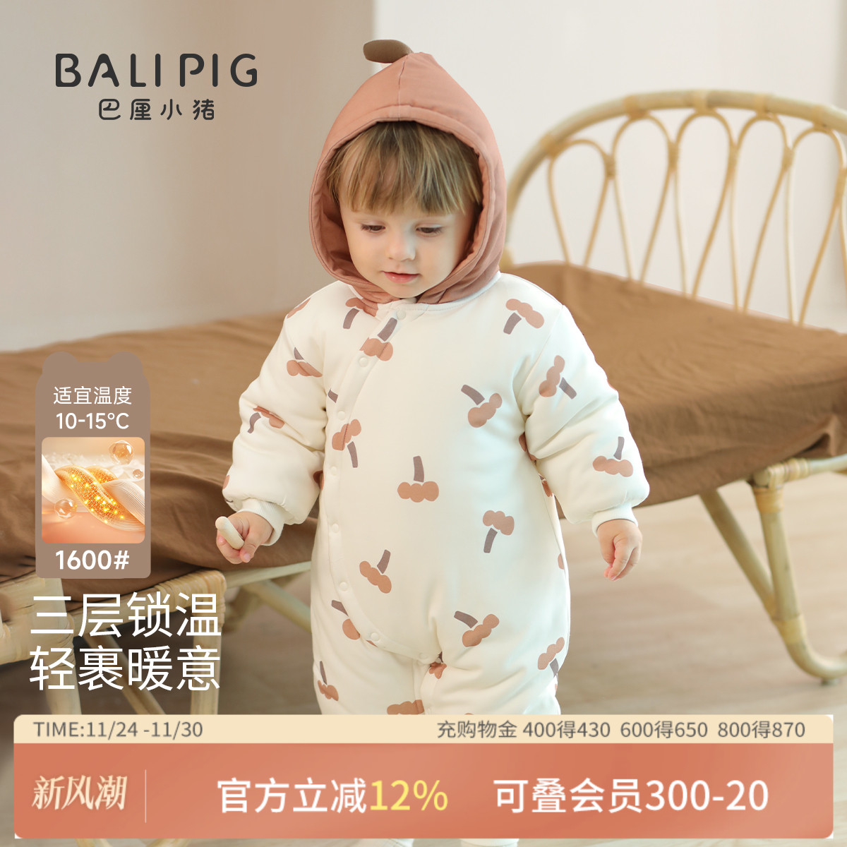 巴厘小猪宝宝棉服冬季婴儿连体衣