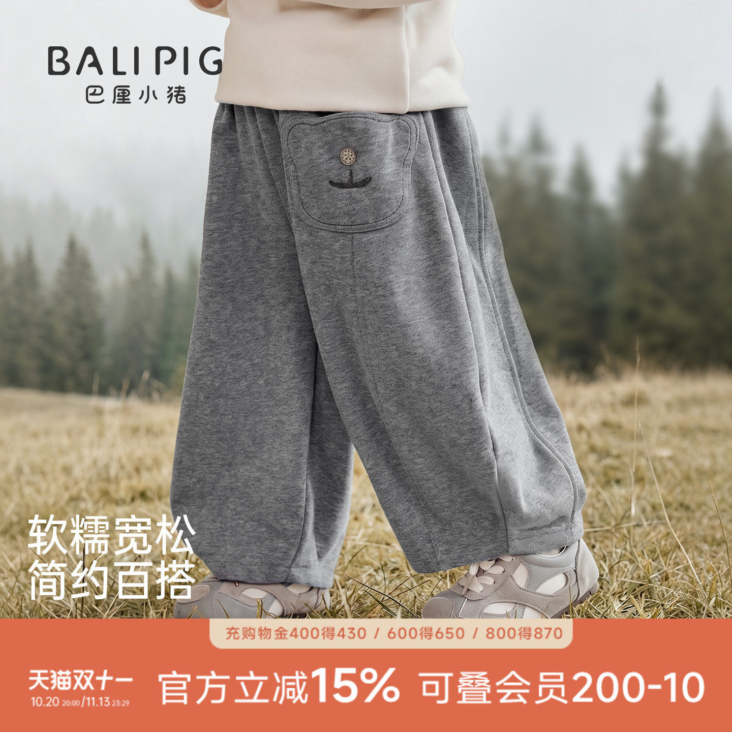 儿童裤子秋季卫裤男童灯笼裤女童阔腿裤宽松弯刀裤休闲裤宝宝长裤