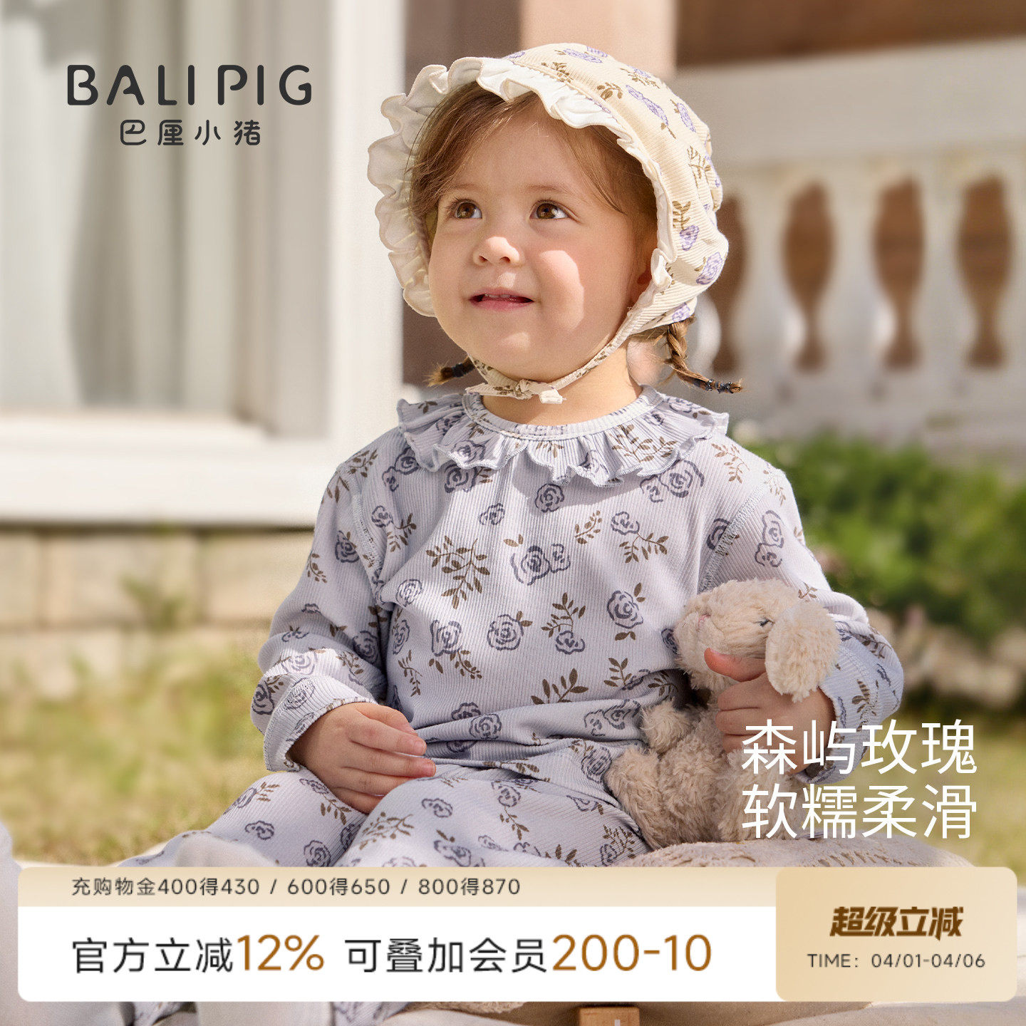 女童家居服春秋儿童内衣套装春秋莫代尔婴幼儿衣服春季女宝宝睡衣