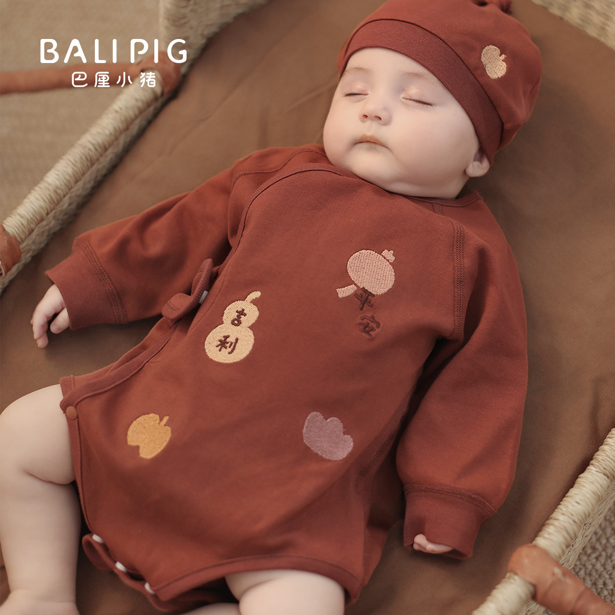 巴厘小猪秋季新生儿连体衣纯棉