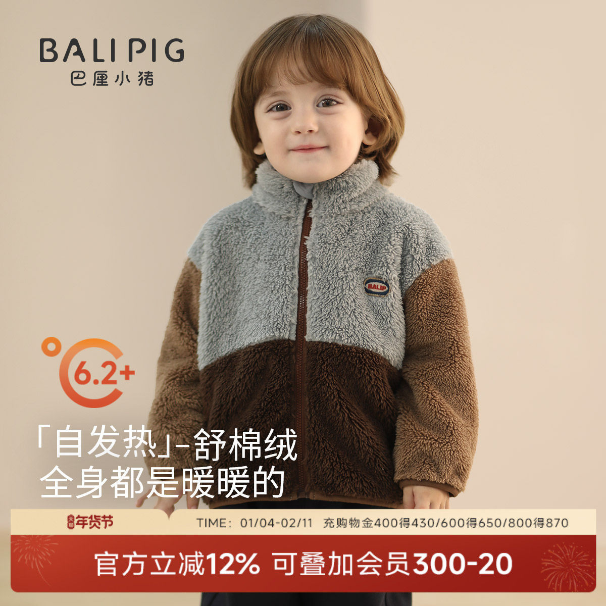 儿童外套秋冬季加厚保暖舒棉绒衣服男童女童抗静电外出服宝宝冬装,童装/婴儿装/亲子装,普通外套,淘宝优惠券,粉丝福利购,淘宝优惠卷