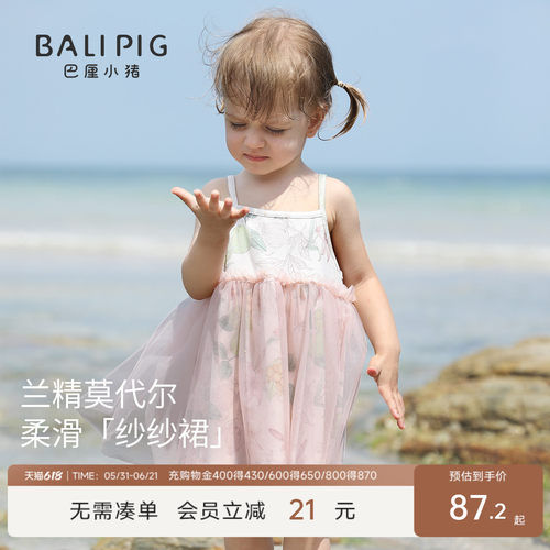 巴厘小猪女宝夏季连衣裙儿童裙子