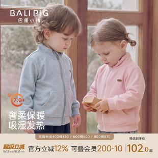 【发热绒】儿童外套秋冬外出上衣男女童衣服长袖加厚保暖宝宝秋装