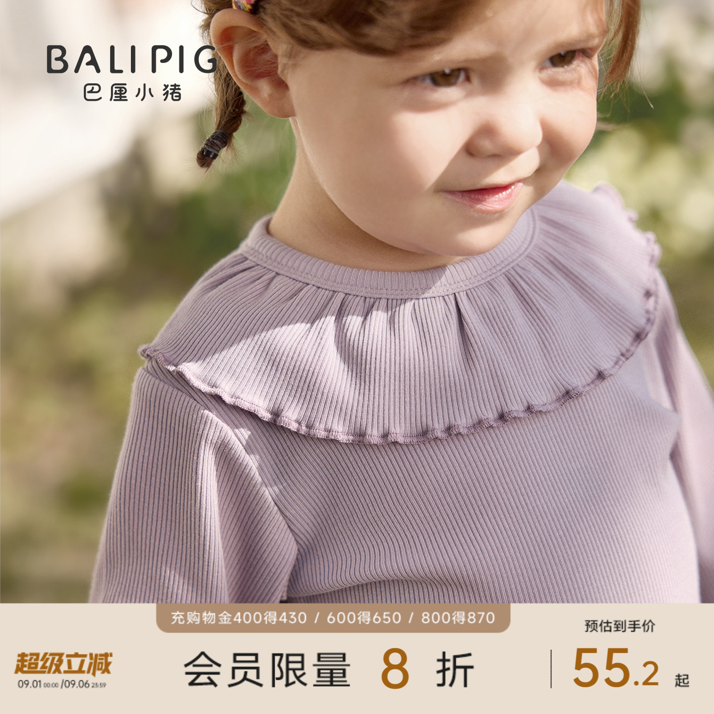 巴厘小猪女宝宝T恤春季儿童上衣图片