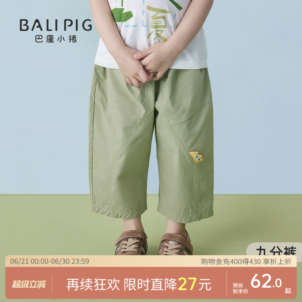 儿童休闲裤秋季阔腿女童九分裤夏季工装裤宝宝纯棉直筒裤男童裤子