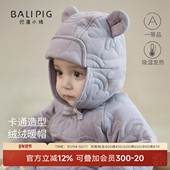 宝宝帽子秋冬加厚保暖帽超萌护头帽雷锋帽冬季 夹棉新生儿婴儿胎帽