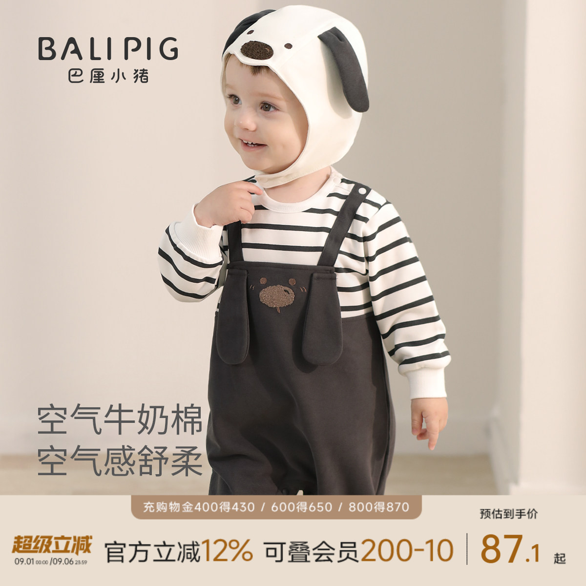 宝宝背带假两件衣服春季连体衣图片