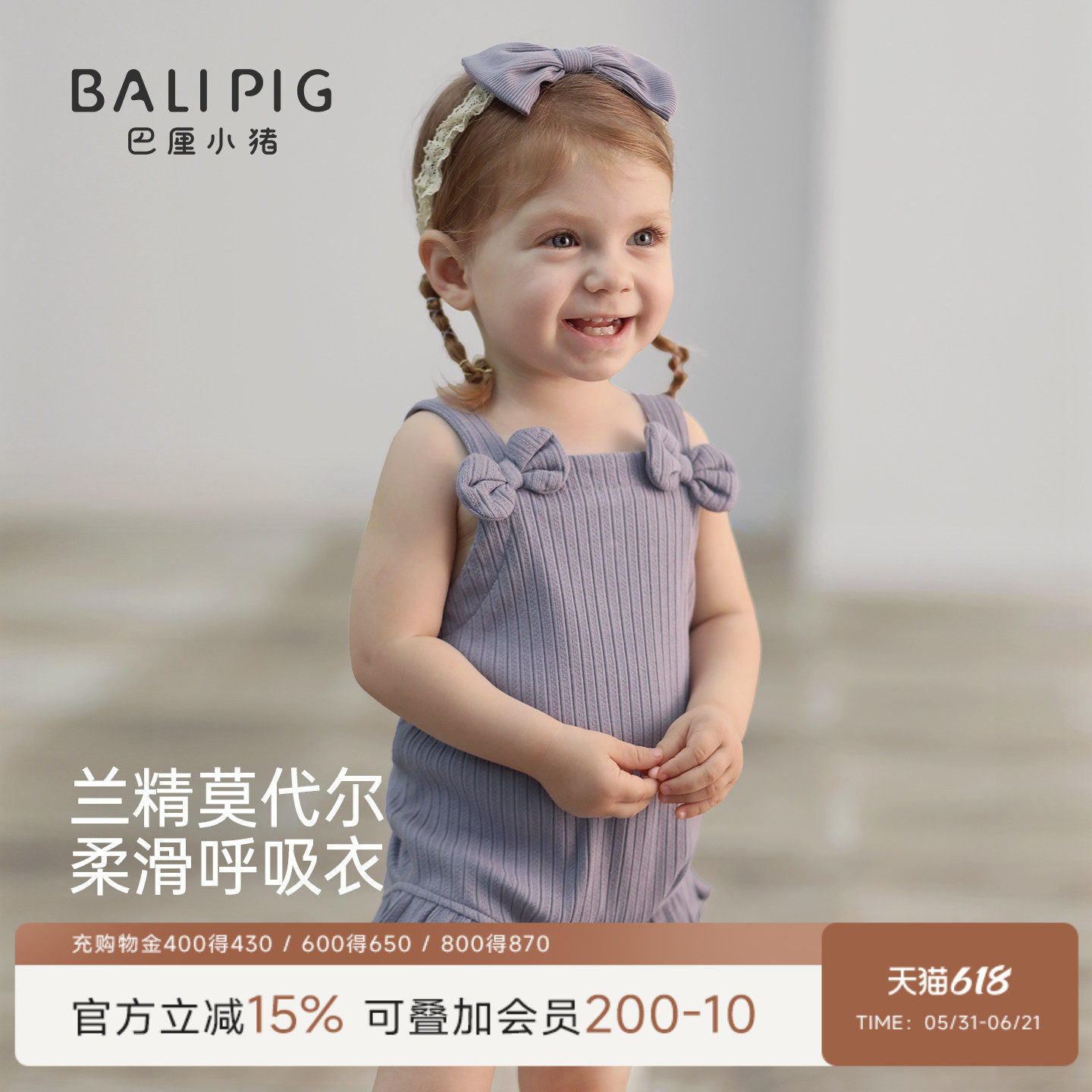 婴儿连体衣夏季莫代尔棉吊带哈衣小女孩甜美可爱衣服包屁衣女宝宝