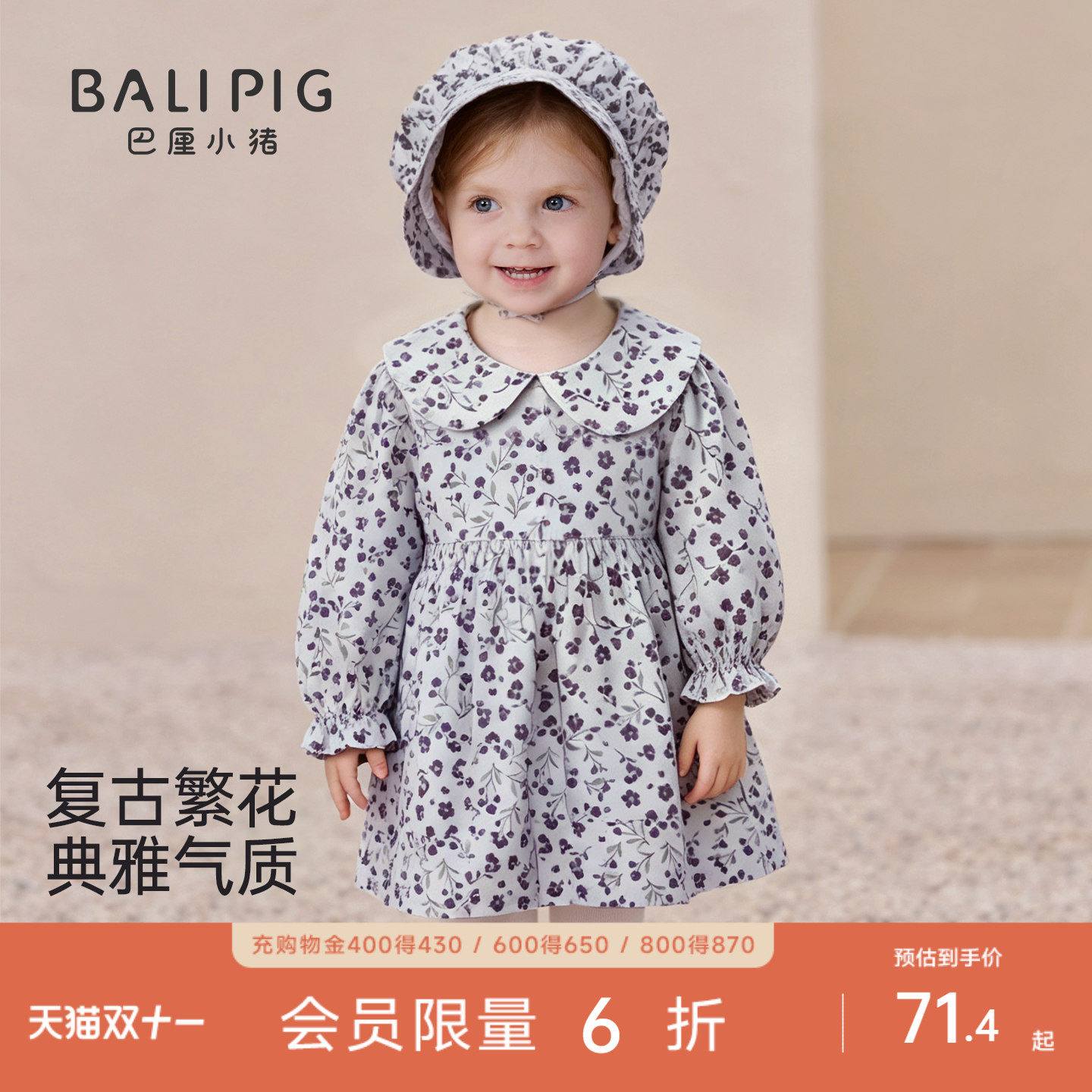 女童连衣裙秋季2026新款小公主裙外出服儿童娃娃领秋装女宝宝裙子