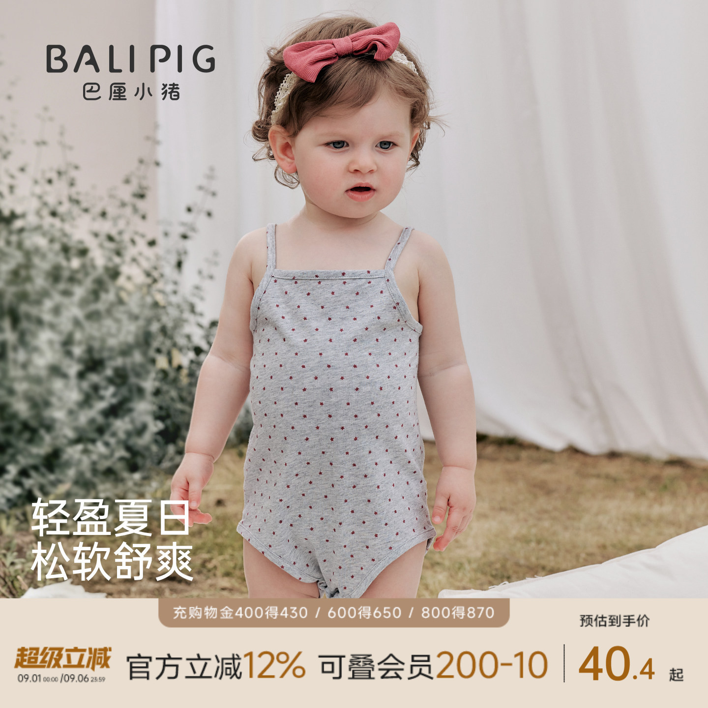 婴儿吊带包屁衣夏季连体衣背心三角哈衣小月龄爬爬服夏天宝宝衣服