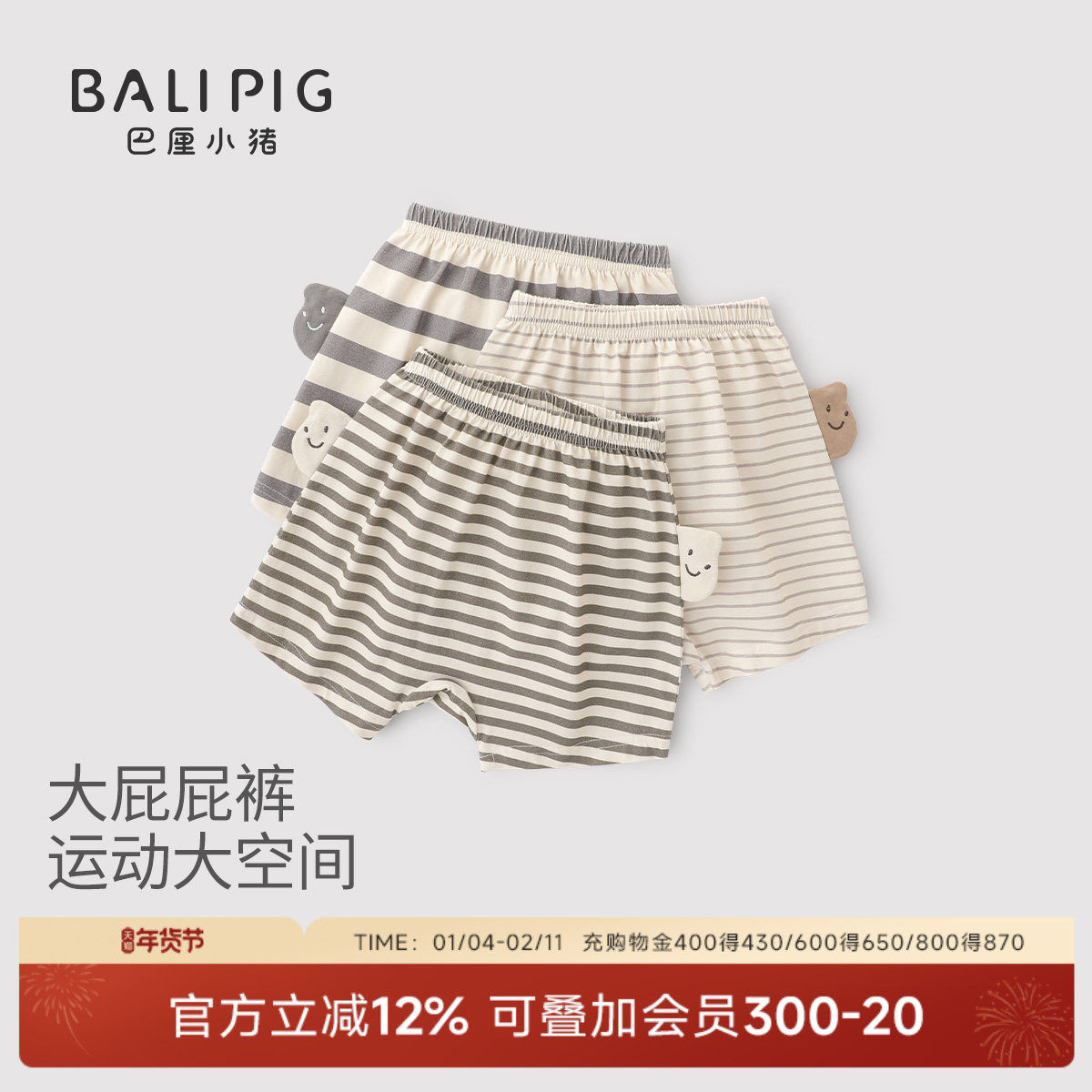 婴儿大屁屁裤夏季薄款幼儿五分裤儿童短裤超萌可爱休闲裤宝宝裤子,童装/婴儿装/亲子装,裤子,淘宝优惠券,粉丝福利购,淘宝优惠卷