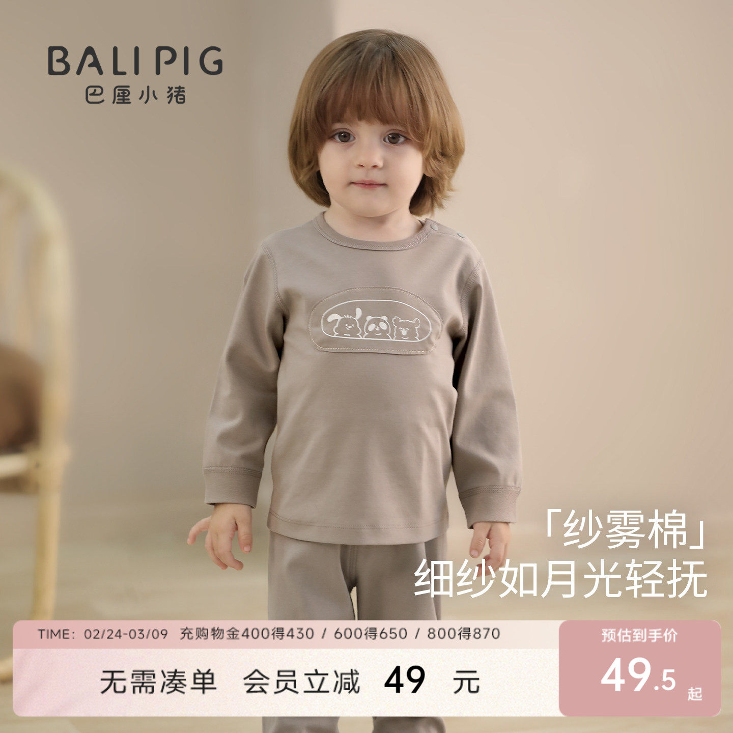 宝宝秋衣秋裤男童秋冬家居服儿童纯棉睡衣婴幼儿衣服男宝内衣套装