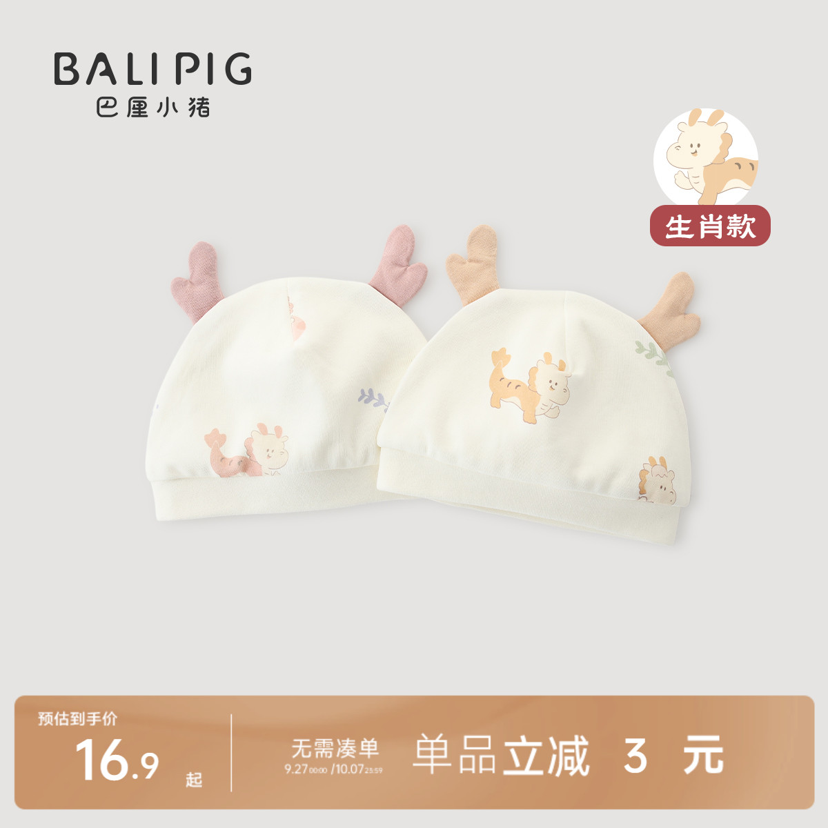 【新疆长绒棉】带来的柔软体验