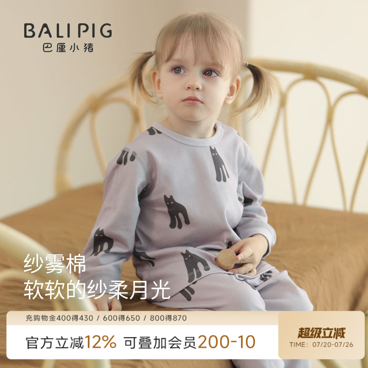 宝宝秋衣秋裤男童家居服春秋季纯棉婴儿打底套装女童内衣儿童睡衣