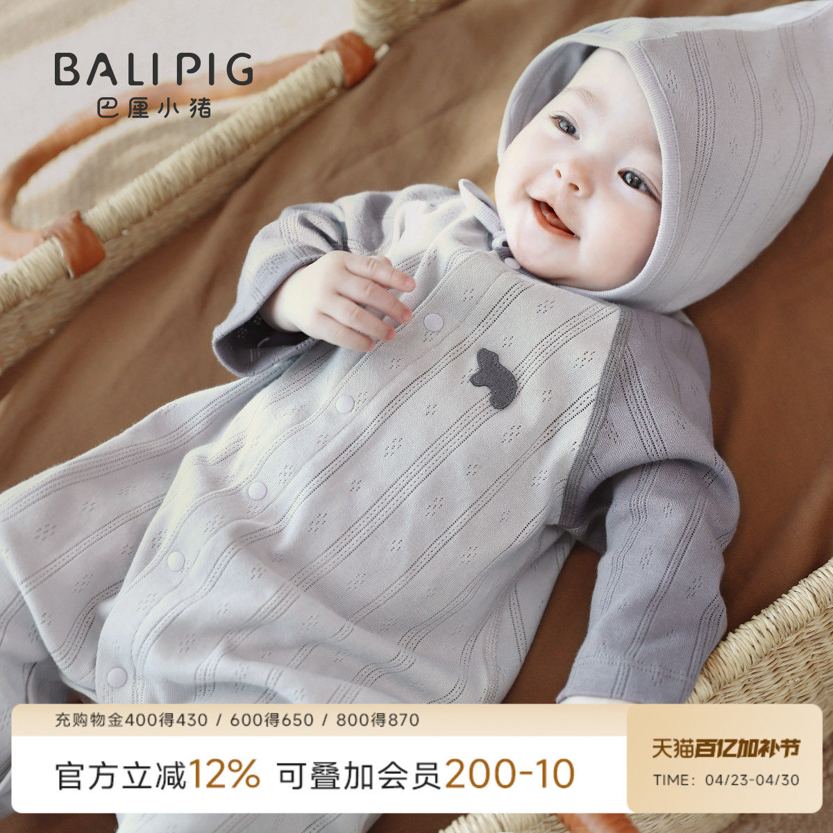 婴儿连体衣新生儿四季款纯棉哈衣夏季长袖薄款空调服睡衣宝宝衣服