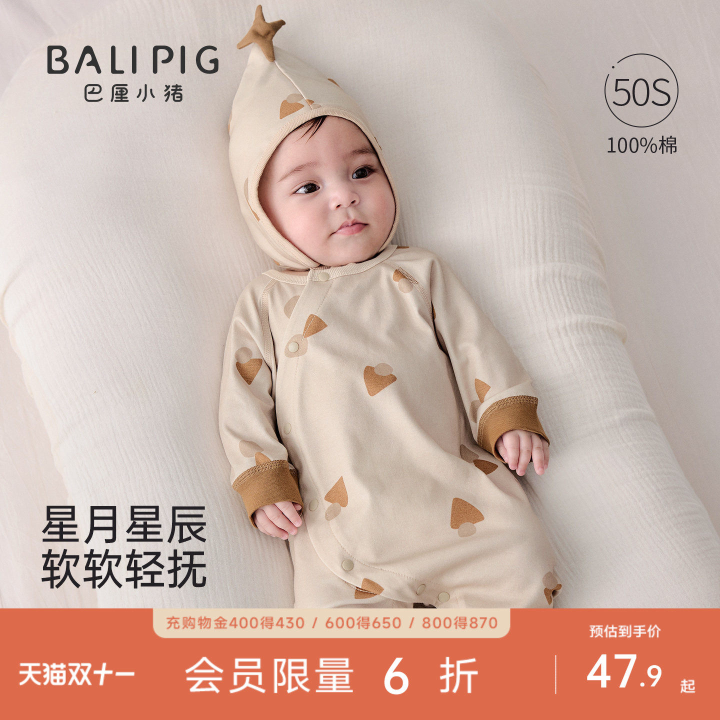 宝宝衣服春秋季新生儿哈衣初生儿纯棉睡衣小月龄爬爬服婴儿连体衣