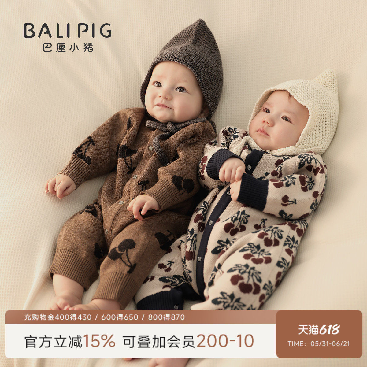 婴儿外出衣服春装男女宝针织哈衣爬服春秋纯棉毛衣春季宝宝连体衣