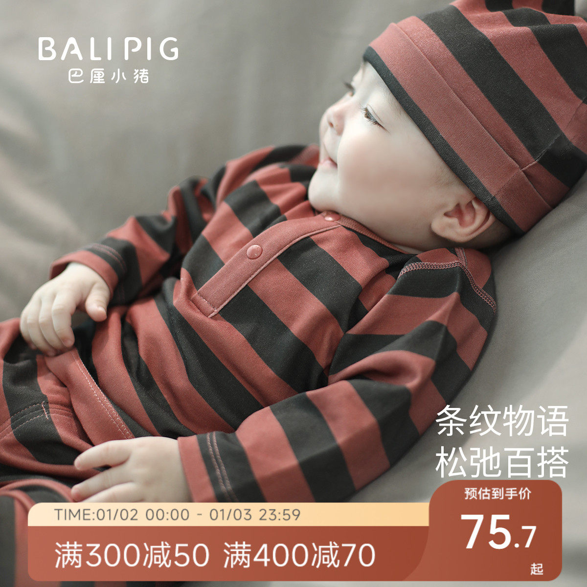 儿童睡衣春秋季男童家居服女童两件套婴幼儿纯棉衣服宝宝内衣套装