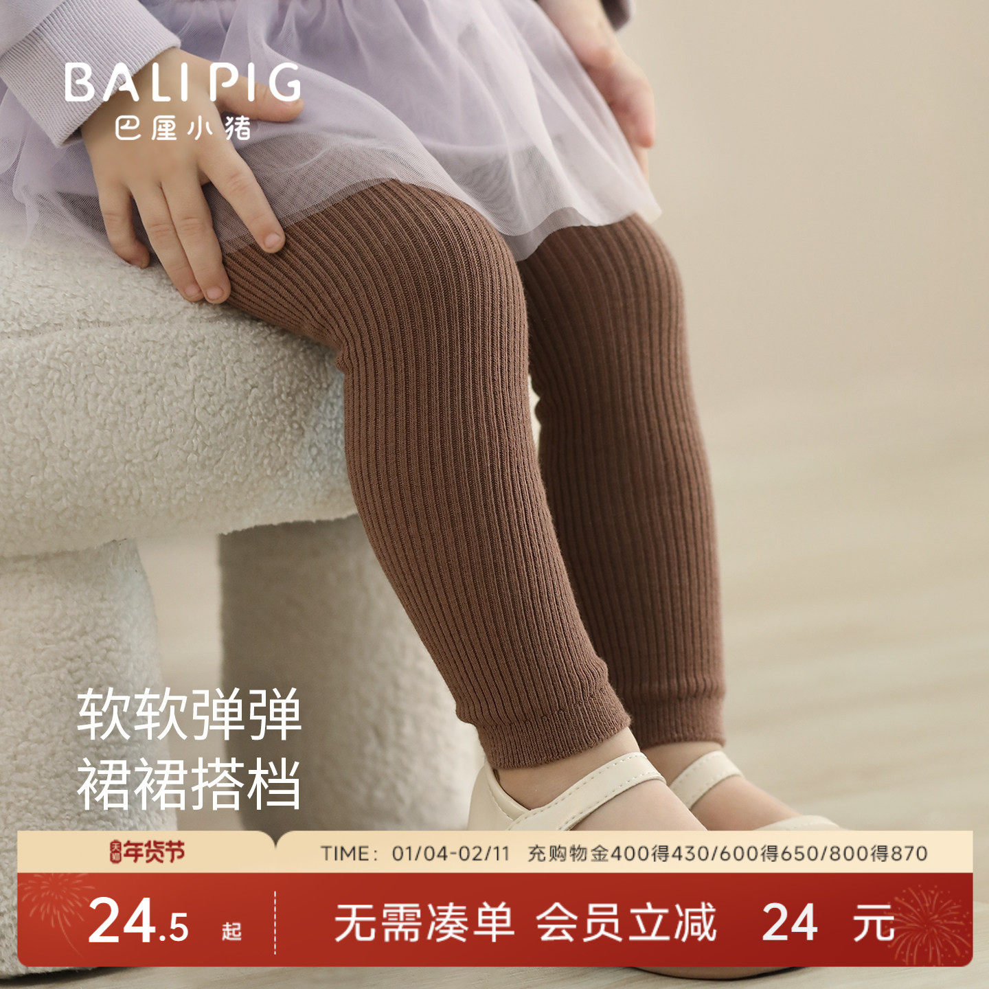 婴儿打底裤春秋儿童居家内穿纯色百搭长裤女童针织裤子宝宝连裤袜,童装/婴儿装/亲子装,裤子,淘宝优惠券,粉丝福利购,淘宝优惠卷