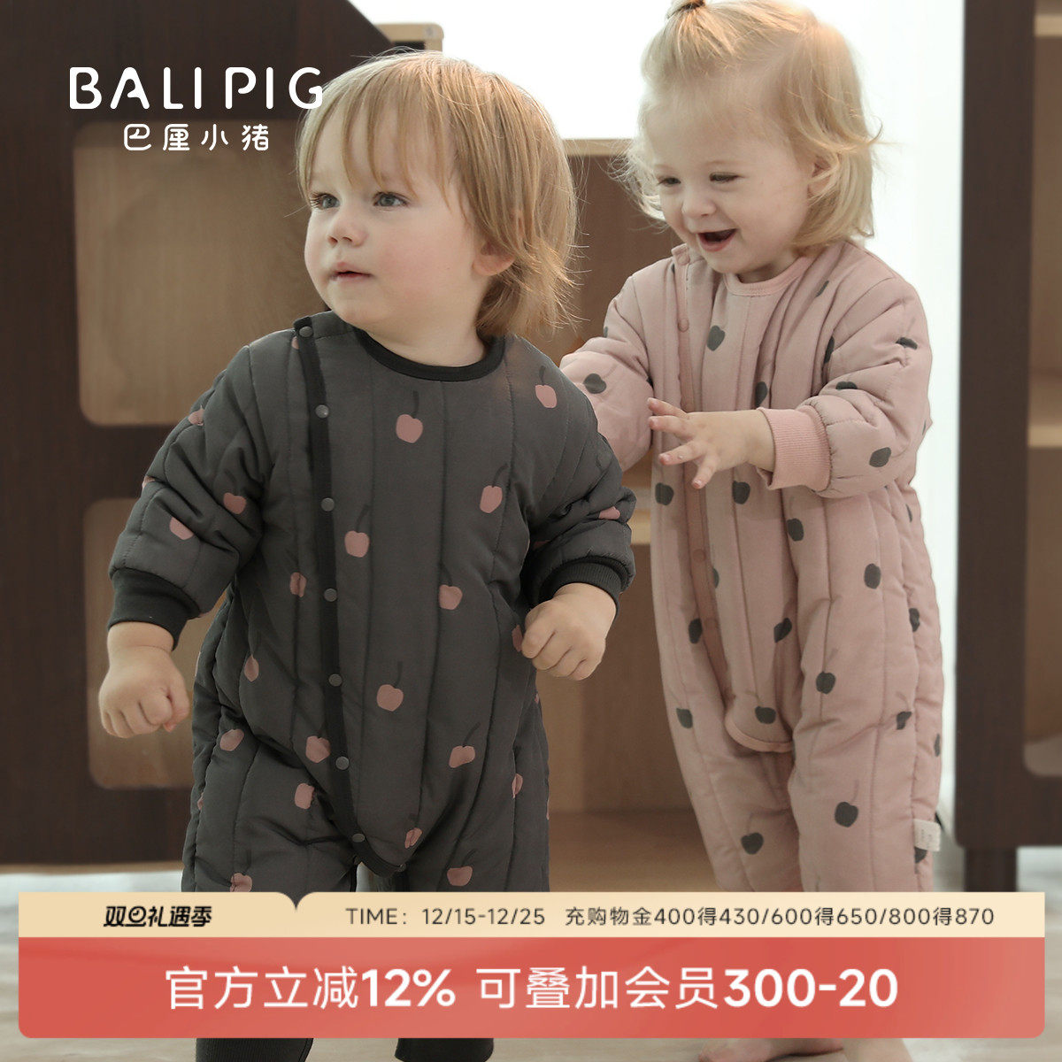 巴厘小猪男宝宝女宝宝连体衣冬季