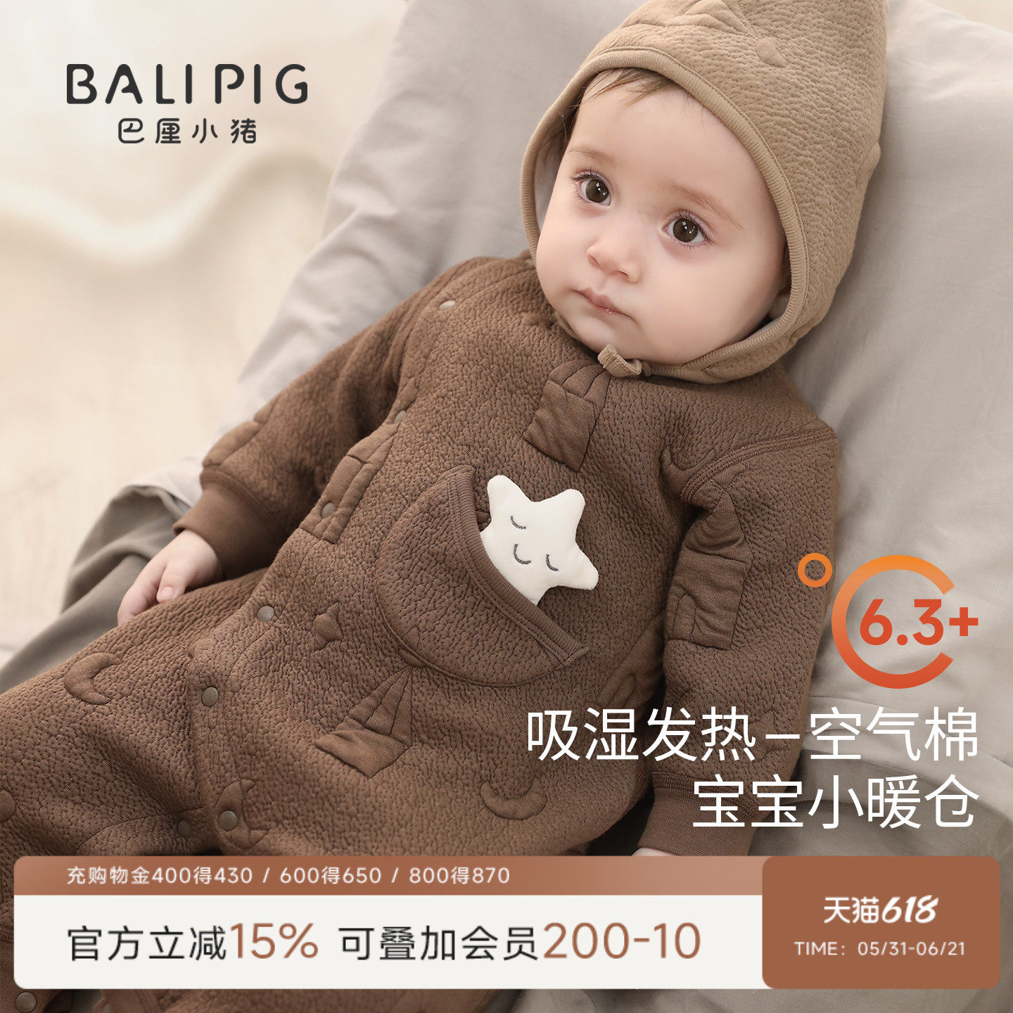 宝宝连体衣秋冬新生儿夹丝发热保暖哈衣初生儿加厚爬爬服婴儿衣服