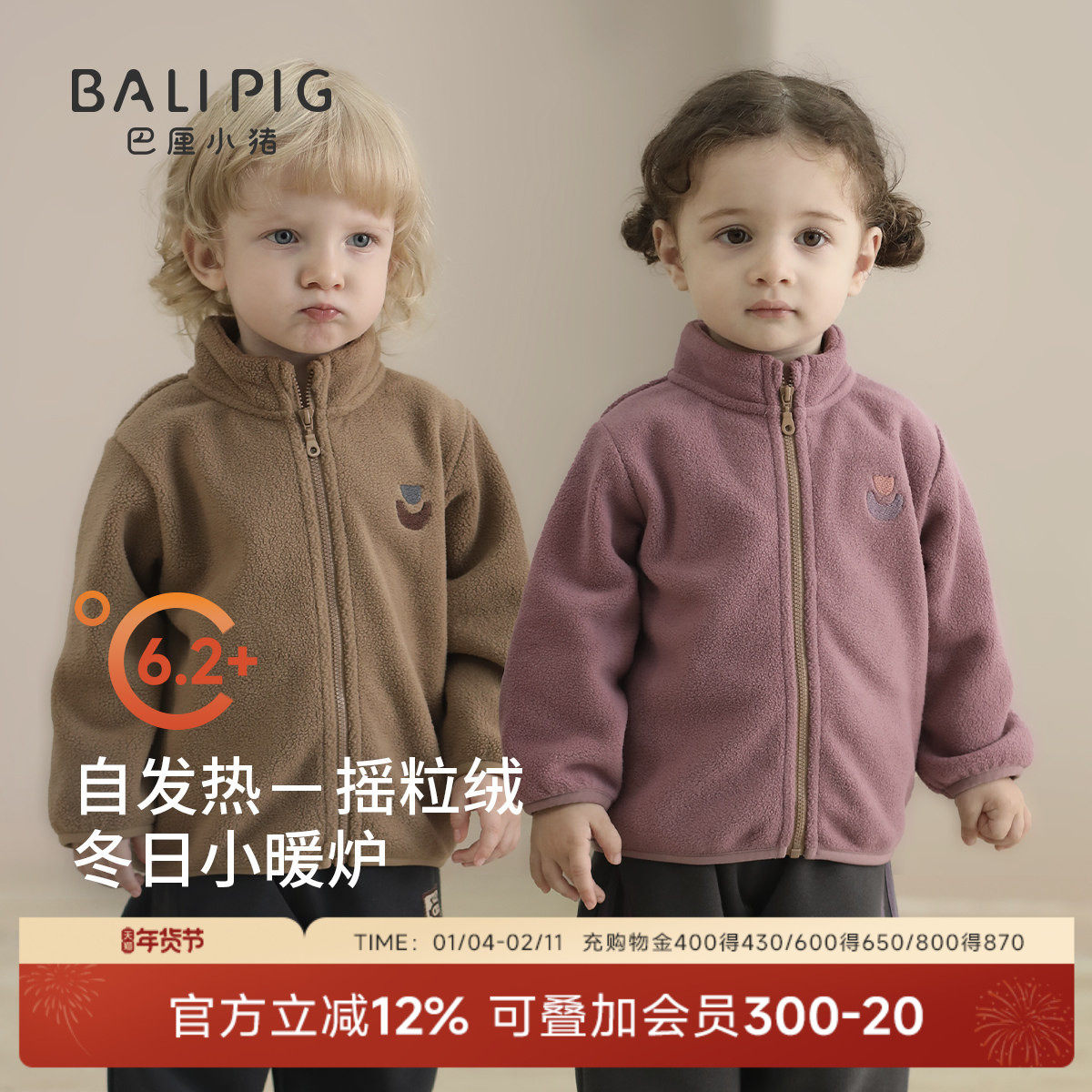 宝宝摇粒绒外套秋冬婴幼儿加厚保暖儿童上衣男童加绒开衫女童秋装