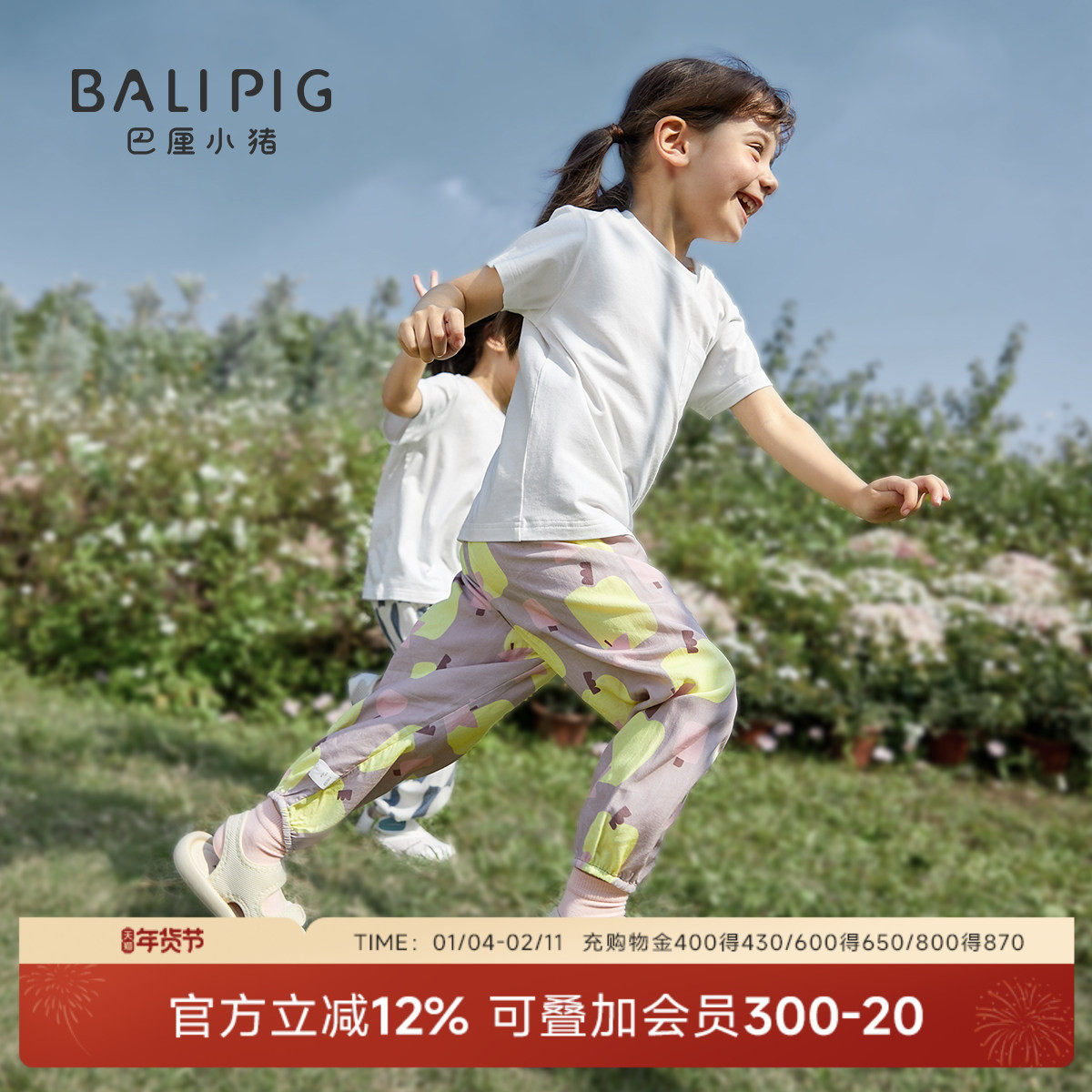 儿童防蚊裤男童夏季薄款休闲灯笼裤女童束脚婴儿长裤夏天宝宝裤子