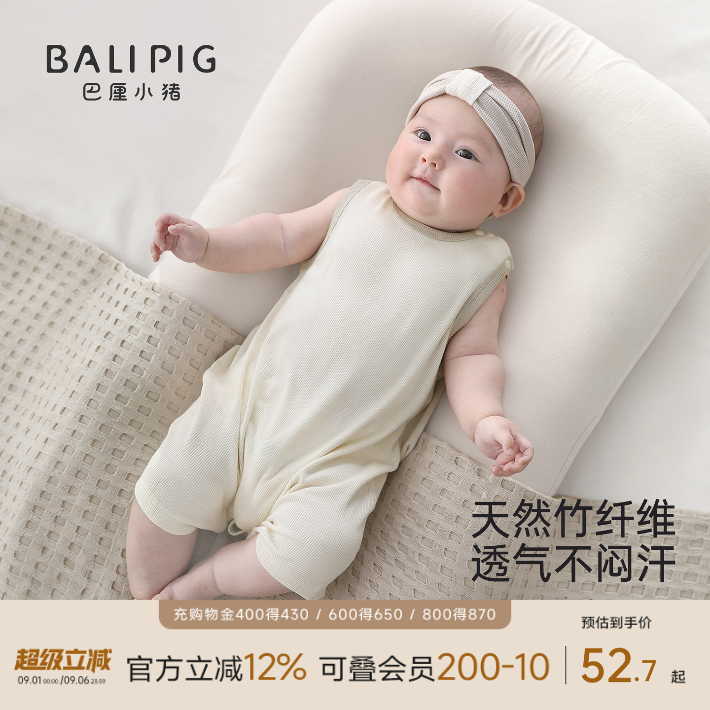 巴厘小猪宝宝背心连体衣夏季衣服图片