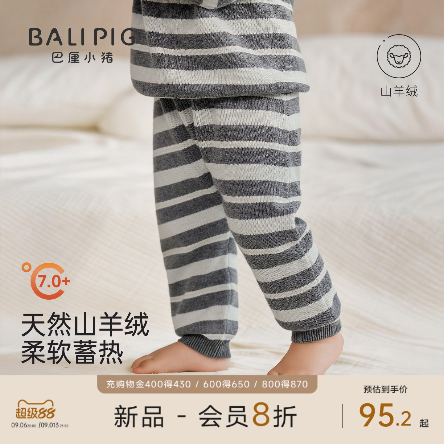 【山羊绒】儿童裤子秋季保暖针织裤秋冬男女童毛线长裤宝宝休闲裤