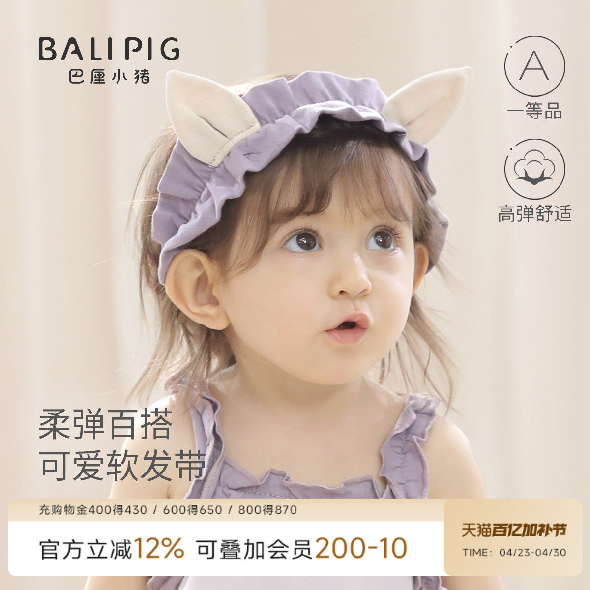 女宝宝发带夏季弹力头饰新生儿护头囟门帽超萌可爱夏天婴幼儿发饰