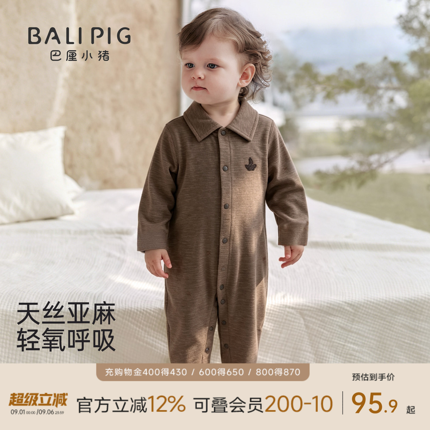 巴厘小猪宝宝连体衣春秋婴儿衣服图片