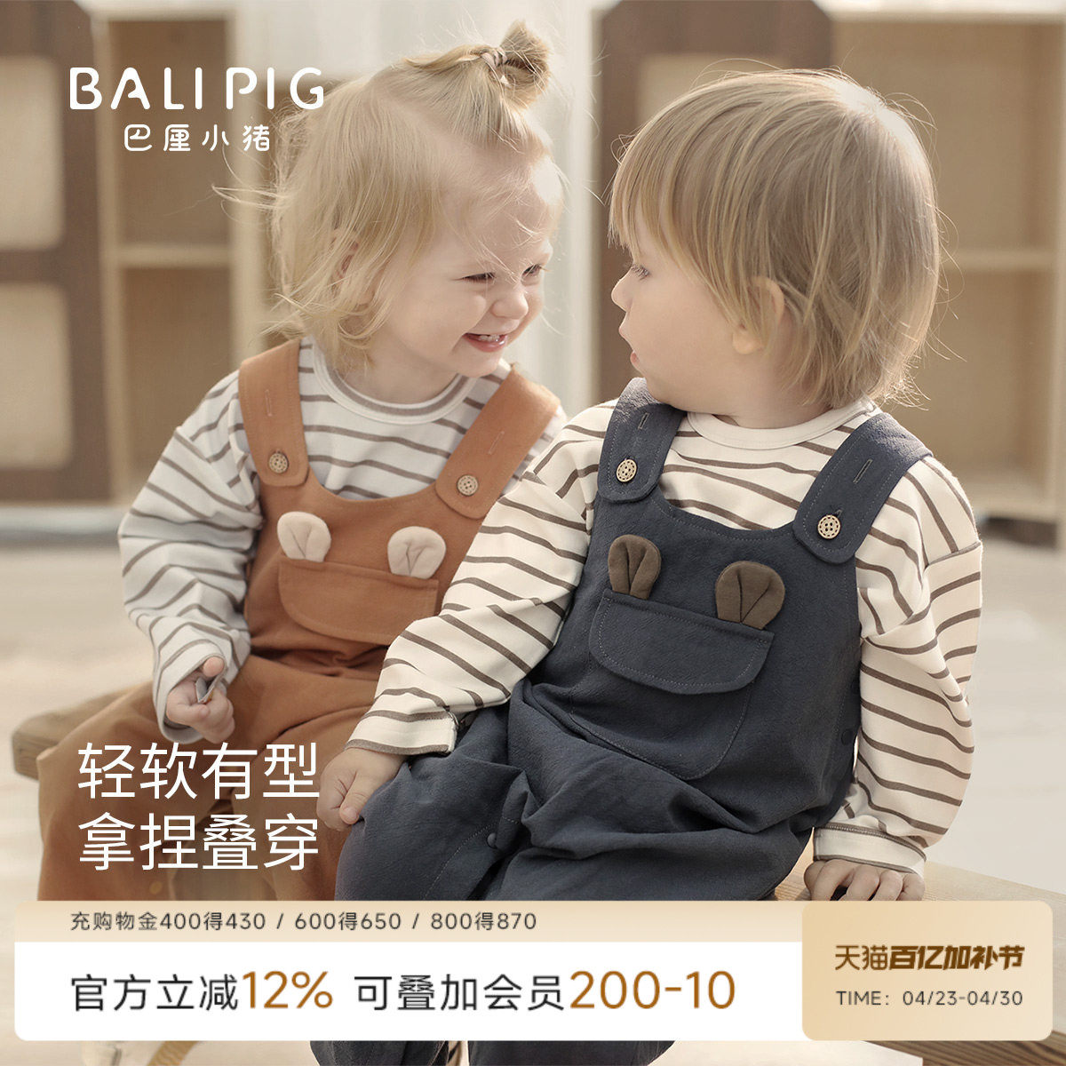 宝宝背带裤春秋纯棉男女童连体裤超萌可爱婴幼儿连体裤子儿童衣服