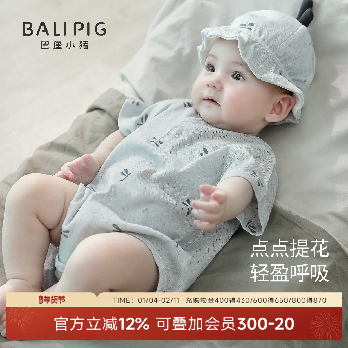 婴儿包屁衣夏季短袖三角哈衣薄款爬爬服新生儿衣服纯棉宝宝连体衣