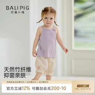 巴厘小猪宝宝吊带夏季背心竹纤维上衣