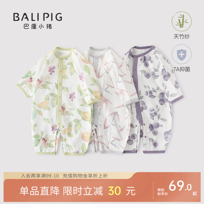 凉感天竹棉纱布婴儿长袖薄款空调服连体衣