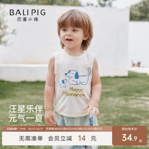 巴厘小猪宝宝背心夏季薄款上衣