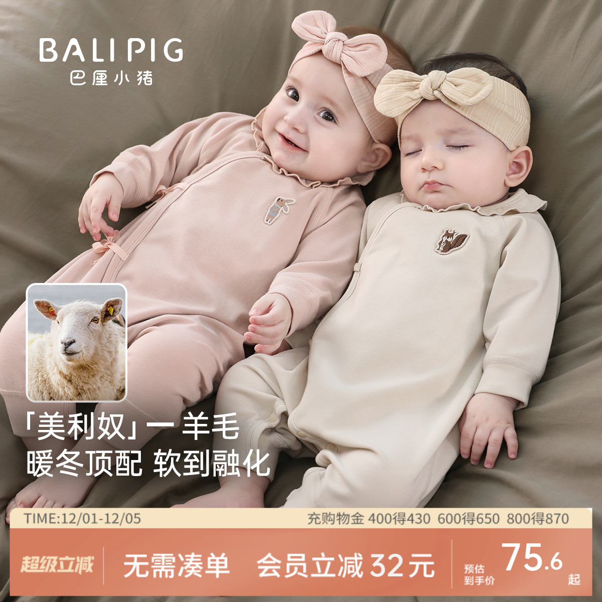 巴厘小猪女宝宝连体衣秋冬季哈衣