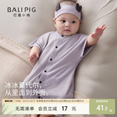 莫代尔棉初生儿哈衣爬爬服新生儿宝宝连体衣 薄款 婴儿衣服夏季 短袖